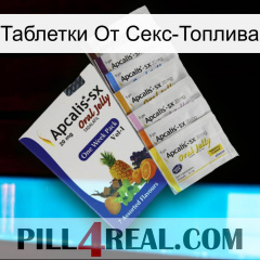 Таблетки От Секс-Топлива 11